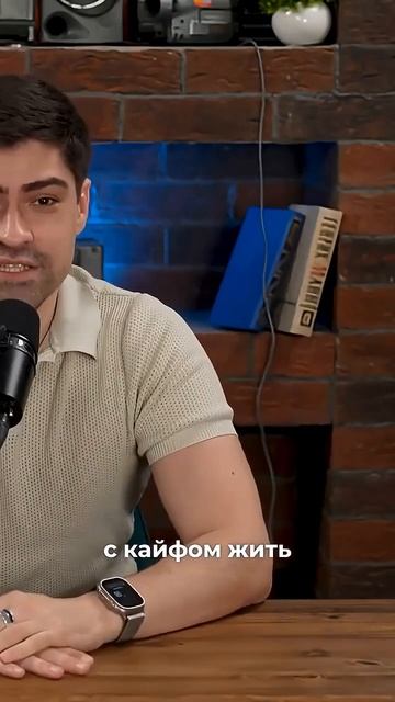 Сколько нужно денег, чтобы жить на проценты в Москве 💸