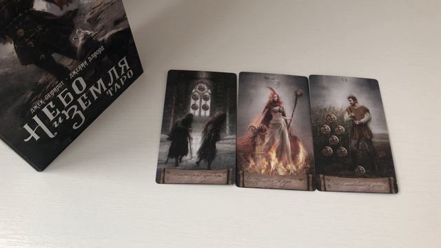 Лев таро-прогноз на неделю с 13.04.2026-19.04.2026 от Марии Тихоновой