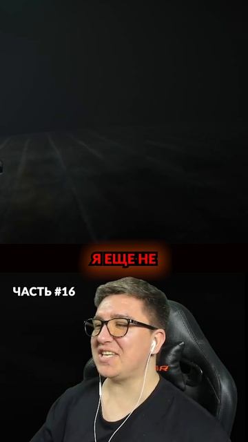 Что в этот момент делал Леон? Resident Evil Requiem — Прохождение | Часть 16 #residentevilrequiem