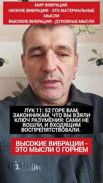 📛Мысли формы, ключи разумения‼️