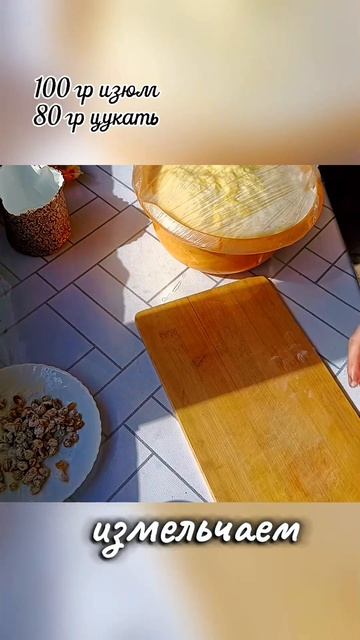 ПАСХАЛЬНАЯ ВЫПЕЧКА! 
КРАФФИН С ИЗЮМОМ И С ЦУКАТОМ.+ НОВЫЙ РЕЦЕПТ ГЛАЗУРИ #надьяна #рецептыотнадьяны