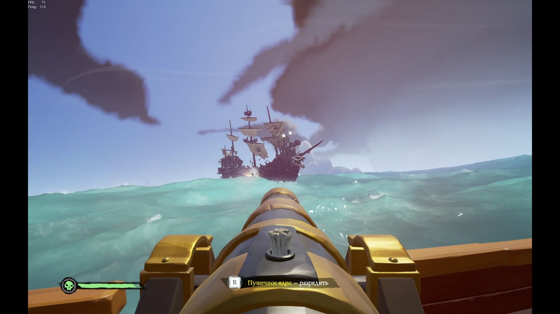 Armada | Пиратская братва | День 7. Часть 1 | Sea Of Thieves