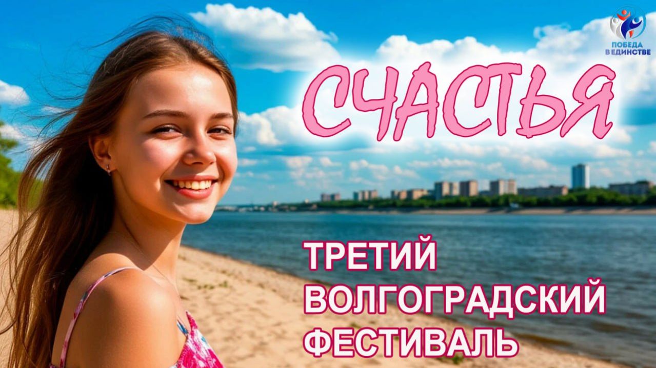 ЧТО НУЖНО ДЛЯ СЧАСТЬЯ?