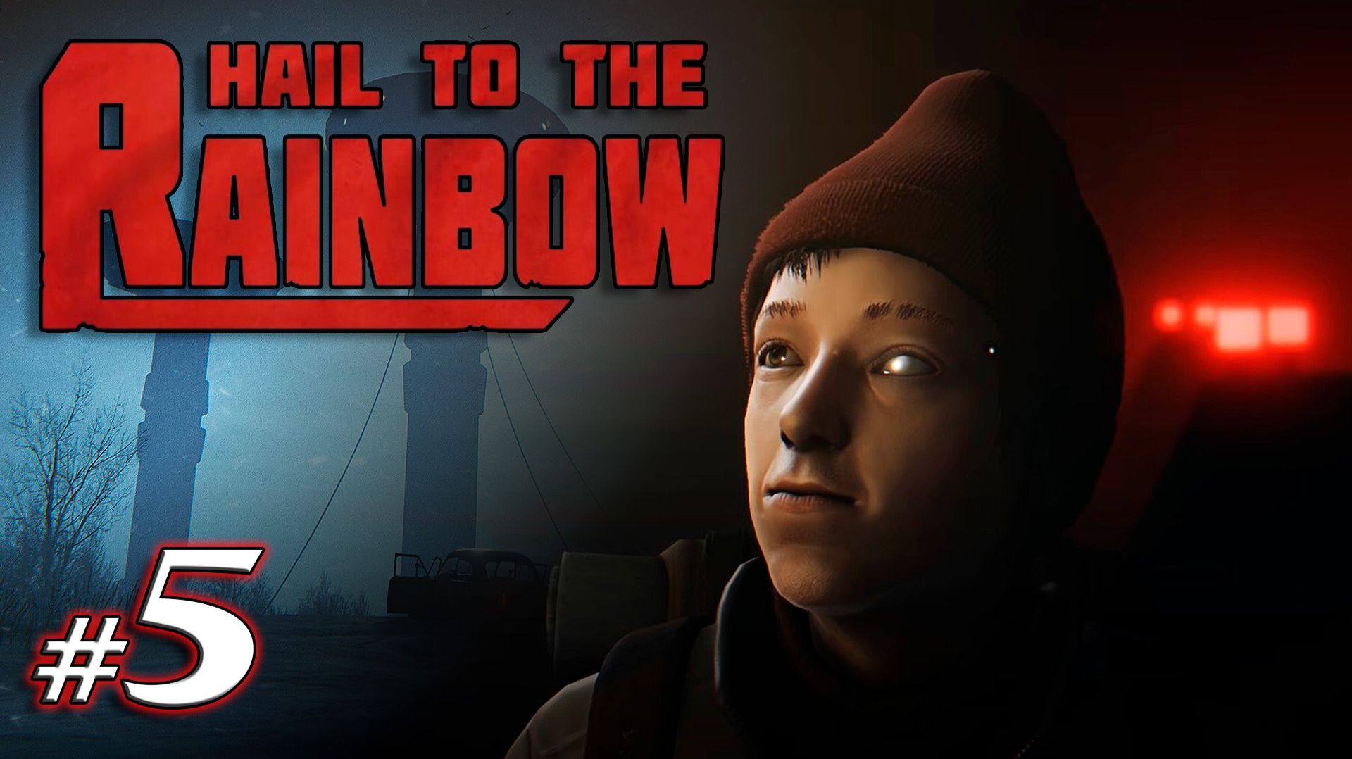Поломка и неожиданное знакомство | Hail To The Rainbow | Прохождение 2026