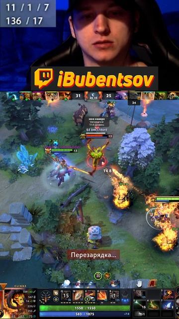 КЛИНЗ И КРИТЫ СТРАШНАЯ СМЕСЬ В ДОТА2 / CLINKZ DOTA2