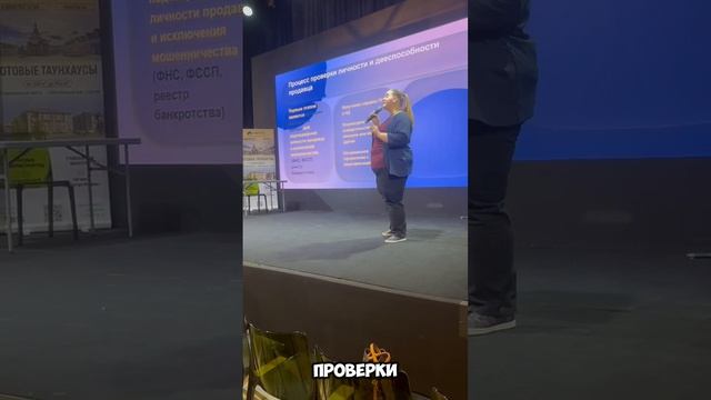 Безопасные сделки от МЕЖДУНАРОДНОГО ДОМА НЕДВИЖИМОСТИ