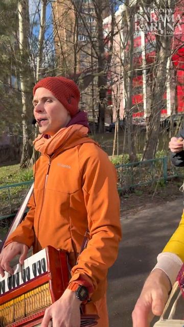 Харинама в Одинцово