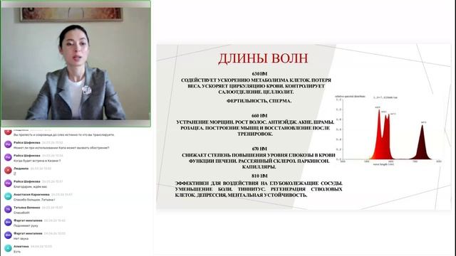 Вебинар: «Красная 💡 ручка Imperium Lux R4- когда и как использовать для максимальной эффективности»