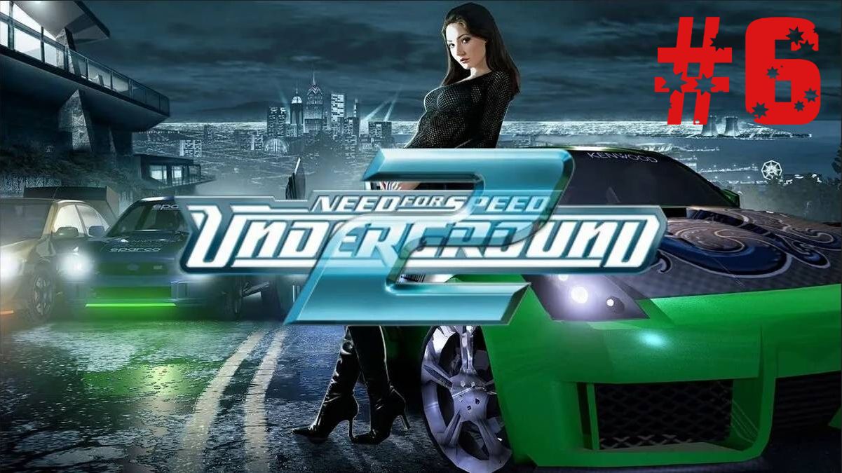 Прохождение Need For Speed Underground 2 #6
