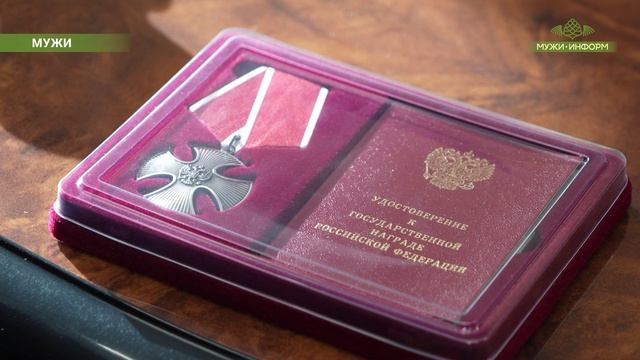 Троим жителям Шурышкарского района присвоены Ордена Мужества посмертно