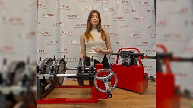 Редукторный станок для сварки пнд труб диаметром 63-200 мм 4-х зажимной