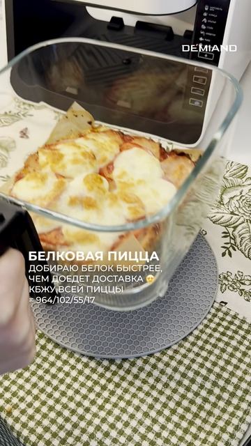 ФАСТФУД -7 КГ 😱🔥