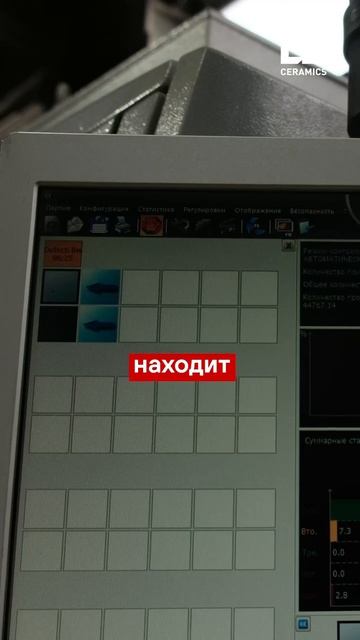 А что если на плитке будет скол?