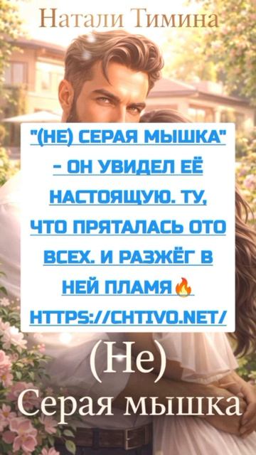 Книги Н. Тиминой 