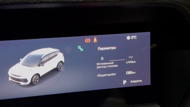 Belgee X50+/Белджи X50+ Приборная панель, камера 360