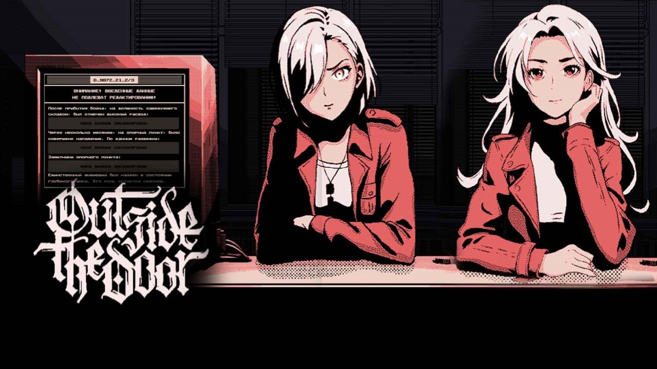 OUTSIDE THE DOOR #2 НЕТ Я НЕ ПСИХОЛОГ