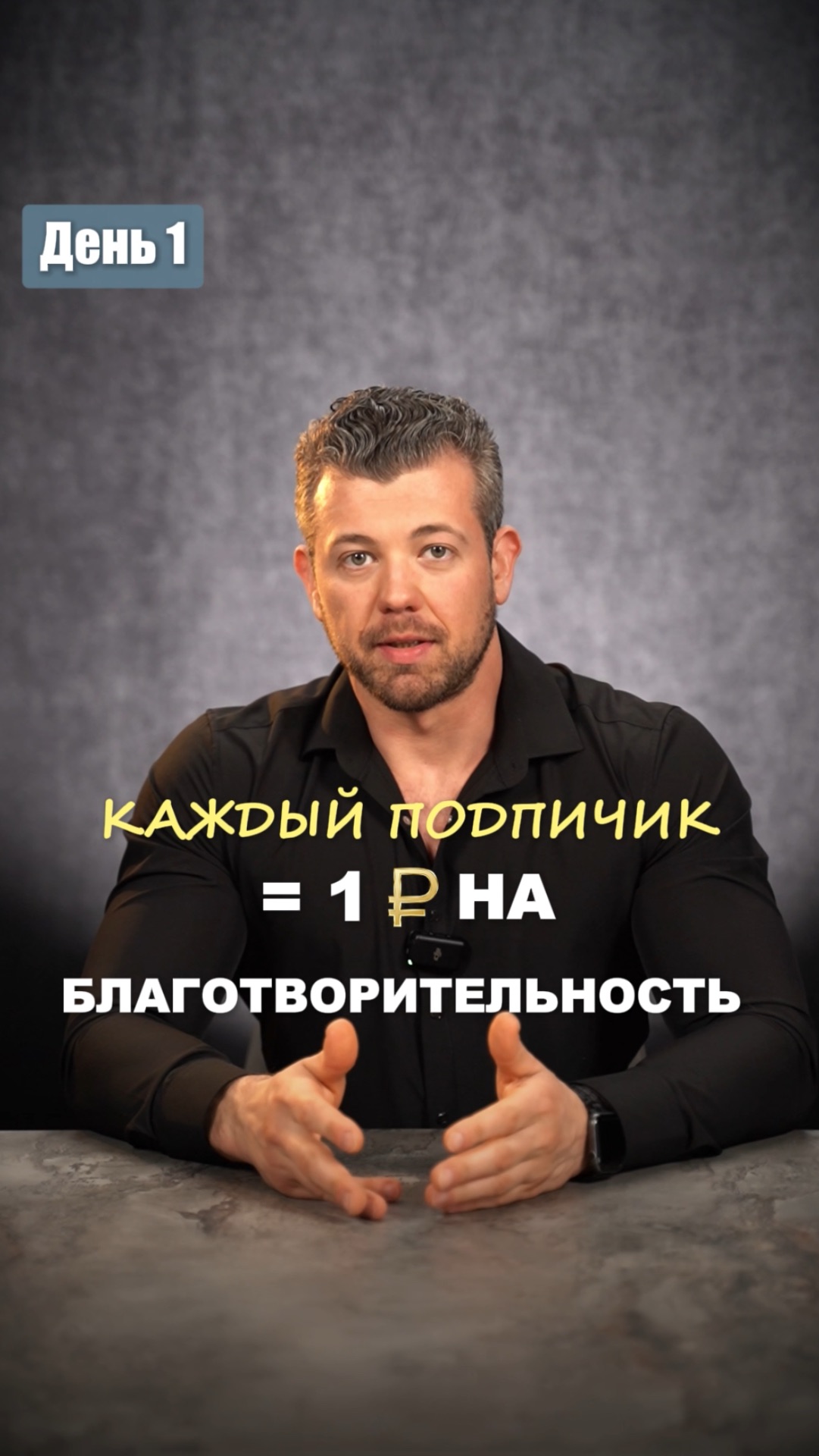 Благотворительность для детей