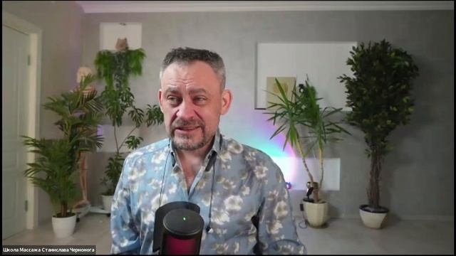 Приходите ко мне на массаж - будет не просто техника, а узнаете логику каждого касания