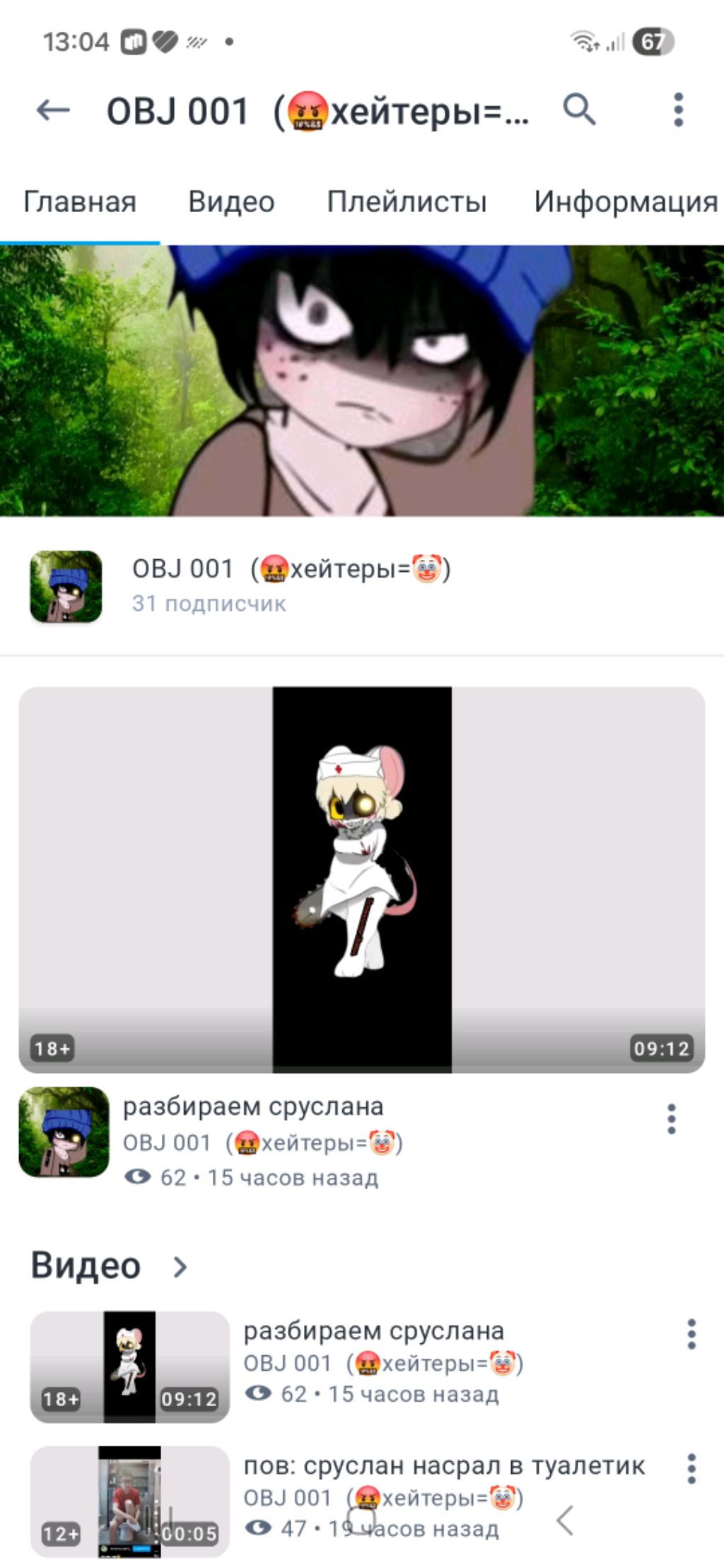 отвечаю на вопросы 2 часть