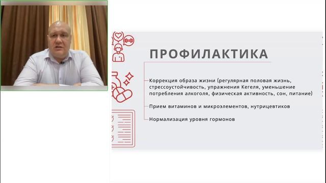 Красные флаги мужского здоровья. Тихие предвестники импотенции и рака, которые нельзя игнорировать