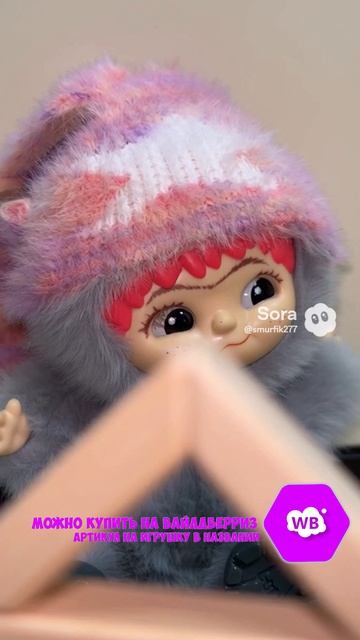 ЧЕРЕПАХА Артикул на ВБ: 497842441 #игрушки #мягкиеигрушки #wakuku #вакуку #popmart #letsvan