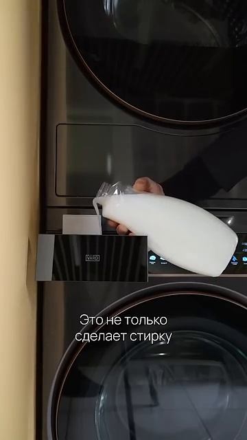 Инновации от VÄRD: как легко постирать зимний пуховик