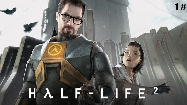 Прохождение Half-Life 2 Эпизод 1 1# (Гуляем по разрушенной цитадели)