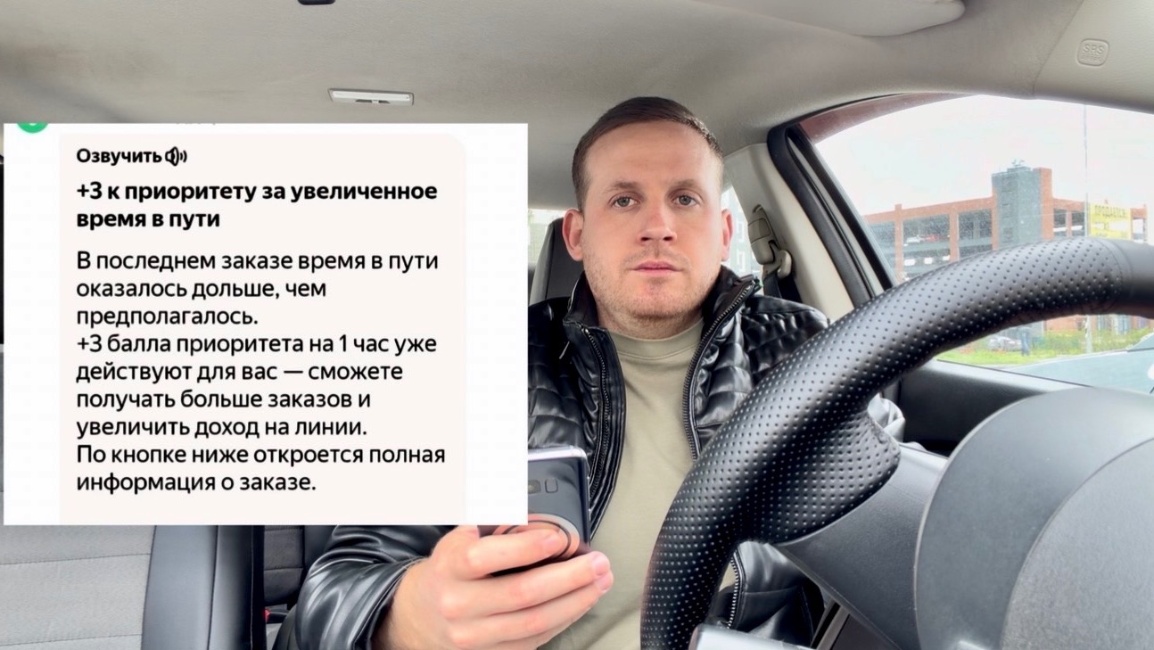 Все! Тревожная новость всем водителям Яндекс такси,правила работы изменились,дешевые длинные заказы