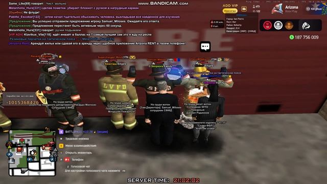 СФФД 2026-04-09 21-00-33-740