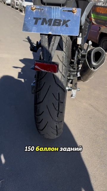 TMBK Iconic 400 — 2 цилиндра, 400 кубов😍