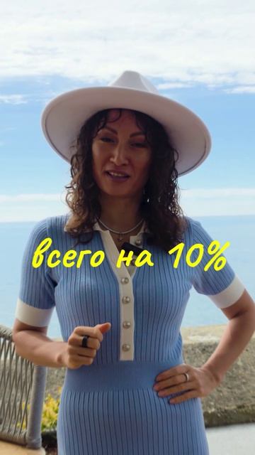 Переуступка в Ялте - квартира, которая растёт в 3 раза быстрее Москвы