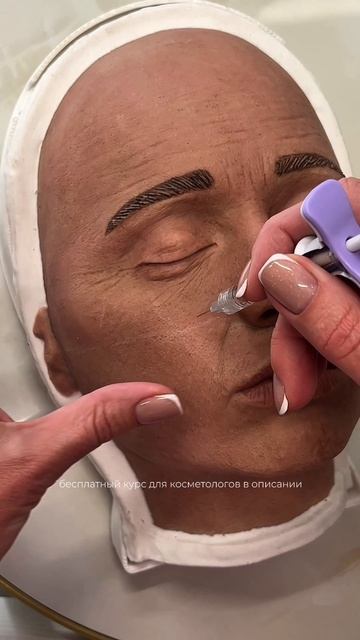 Контурная пластика скул