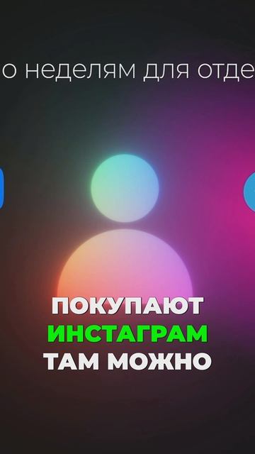 Почему только Telegram и VK?