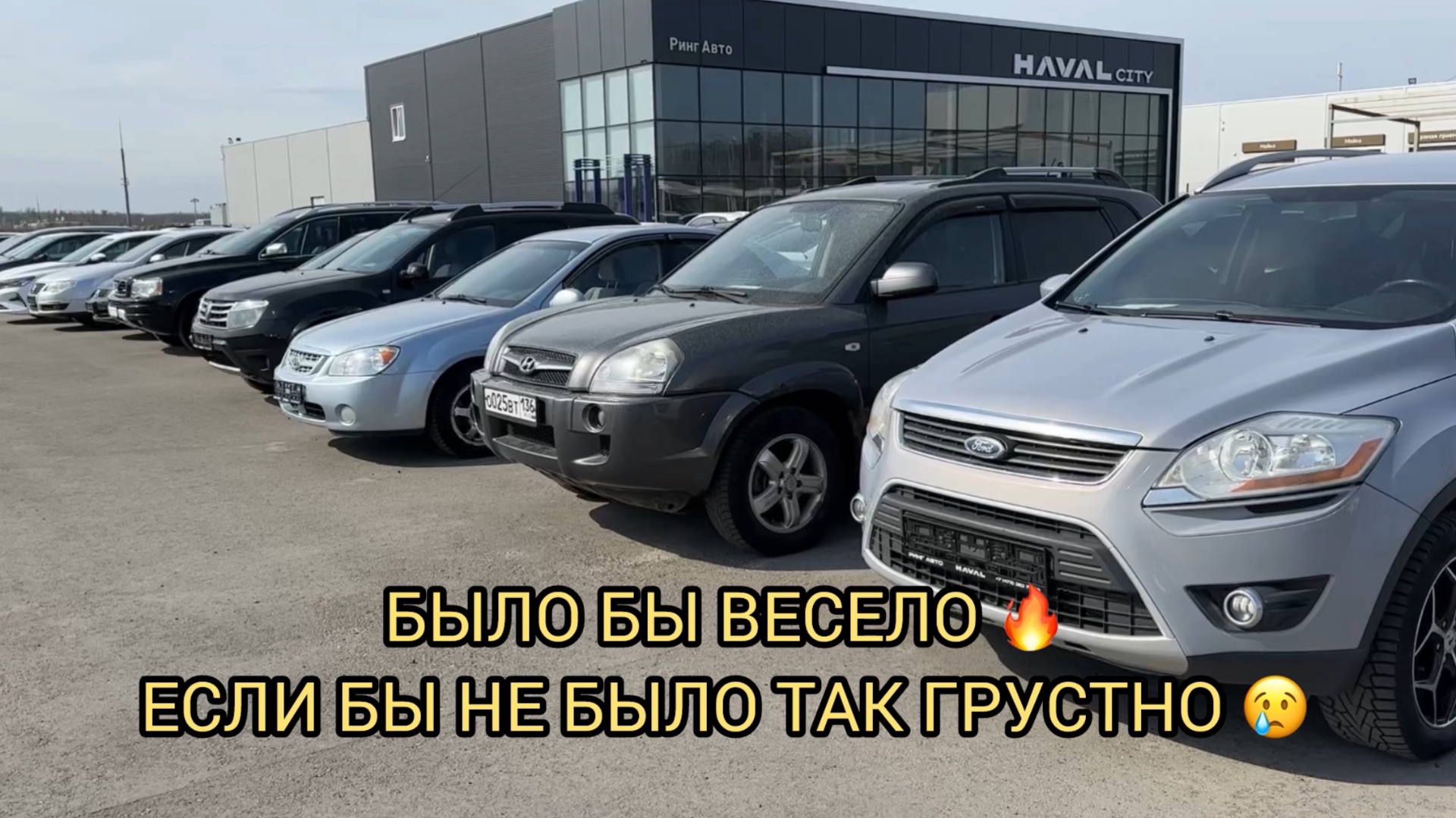 😮🔥МОЖНО ПОТЕРЯТЬ РАССУДОК ⚠️СТОЯНКА С Б/У ЖЕСТЬ 😬