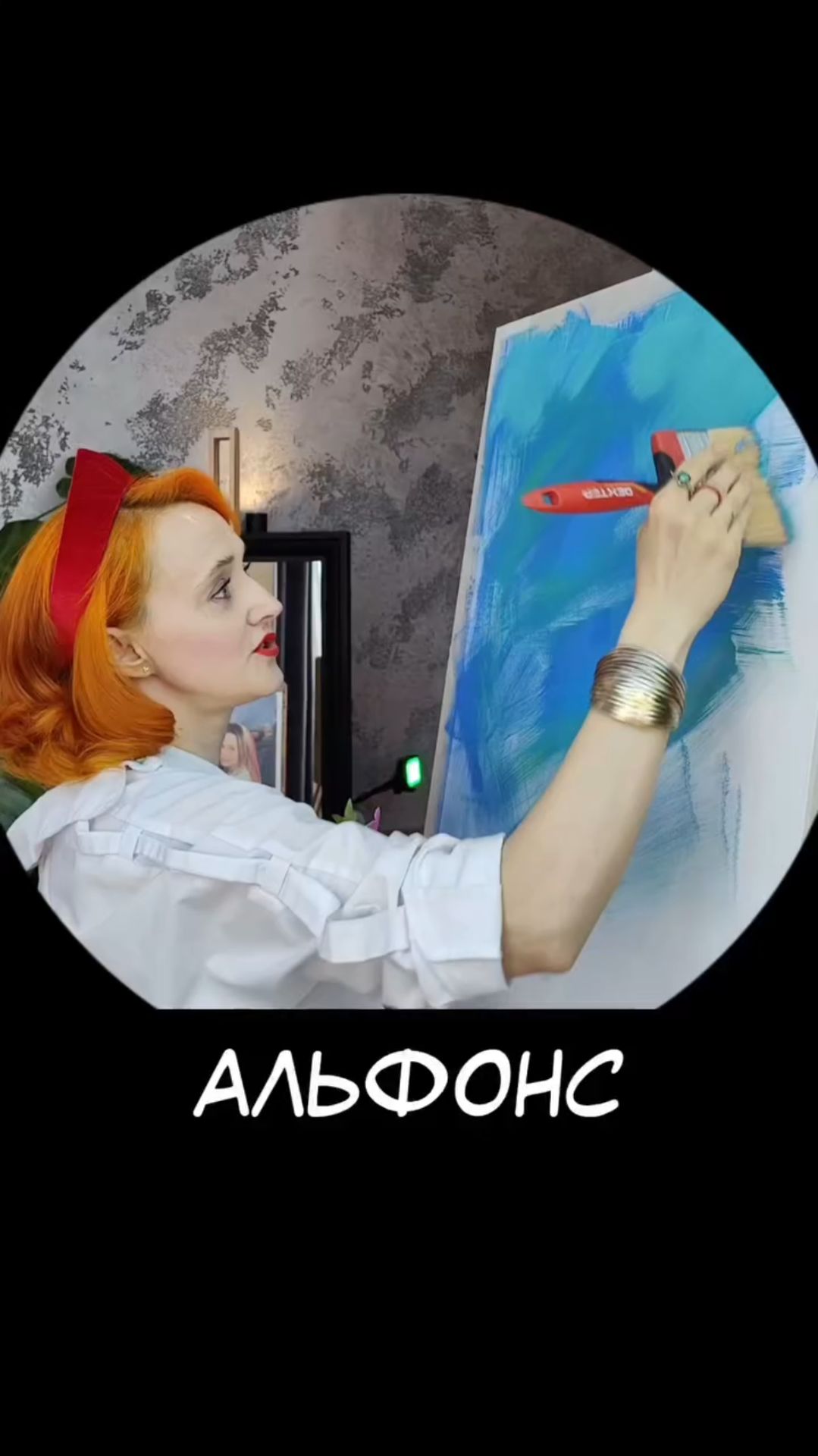 Альфонс Муха и репортажная съёмка: муж за камерой
