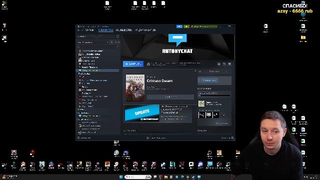 # Crimson Desert - Высокая сложность - Прохождение - Стрим