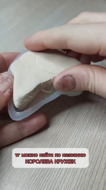 Мне так нравится результат 😋