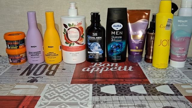 Что беру в уход на Апрель 2026г.?🤔
МНОГО НОВИНОК!!! 😃 (ч.1)