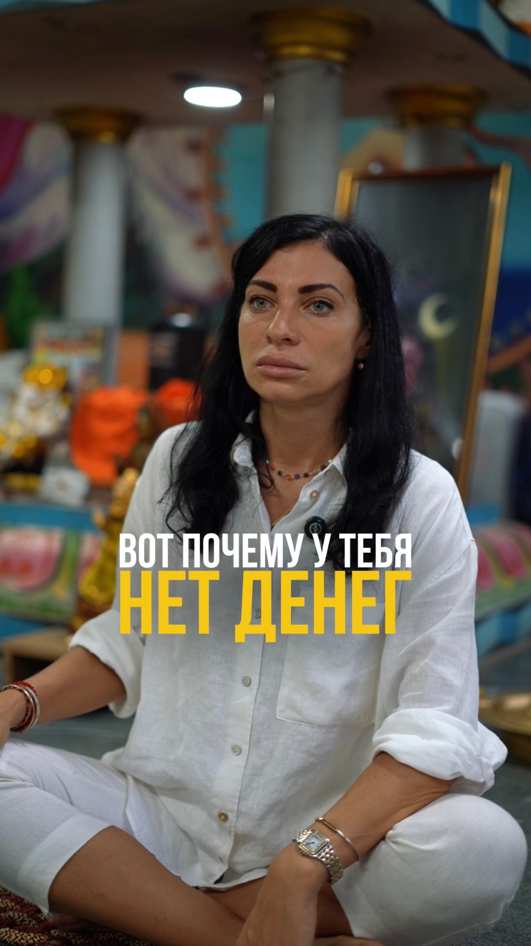 Вот почему у тебя НЕТ ДЕНЕГ
