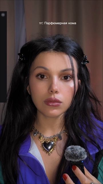 Бренд с классным шлейфом и стойкостью