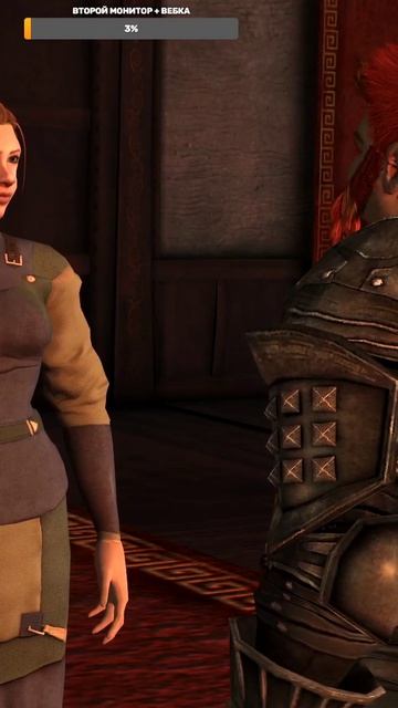 Dragon Age: Origins➤Ты мне мхом глаза не завешивай!