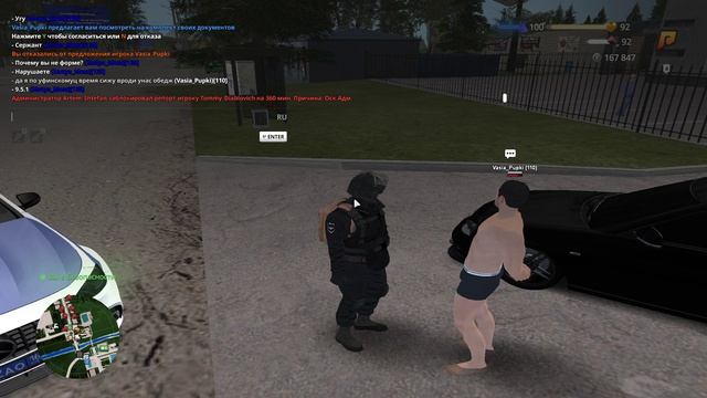 RADMIR CRMP 2026-04-09 12-07-55 - Trim