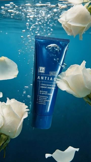 Продлеваем молодость и красоту кожи с линейкой «Антиэйдж» от ТМ «Царство Ароматов» 💜
