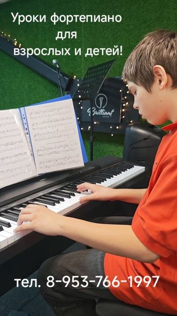 Уроки вокала, фортепиано!.mp4