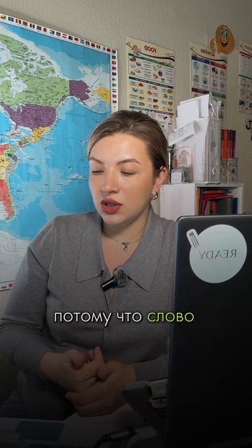 ищите комфортные занятия разговорным английским C индивидуальным подходом, записывайтесь в👇🏽