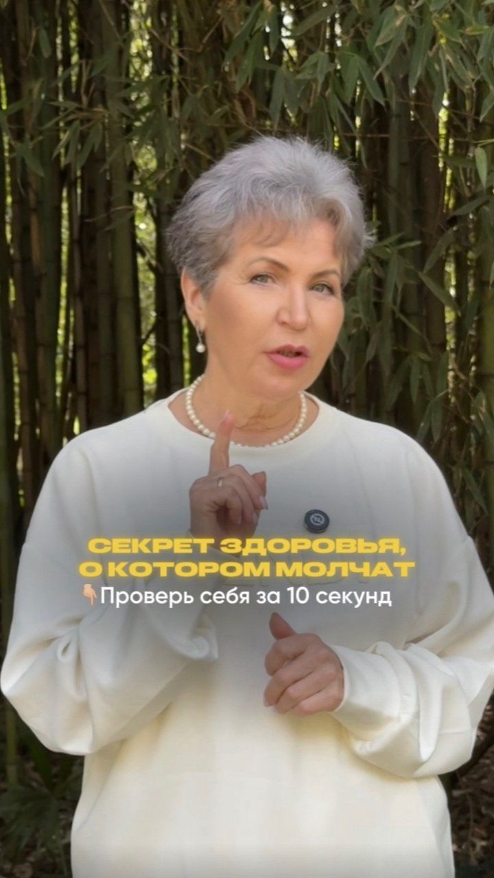 НЕТ СИЛ? Тело просит РЕСУРС Читай описание