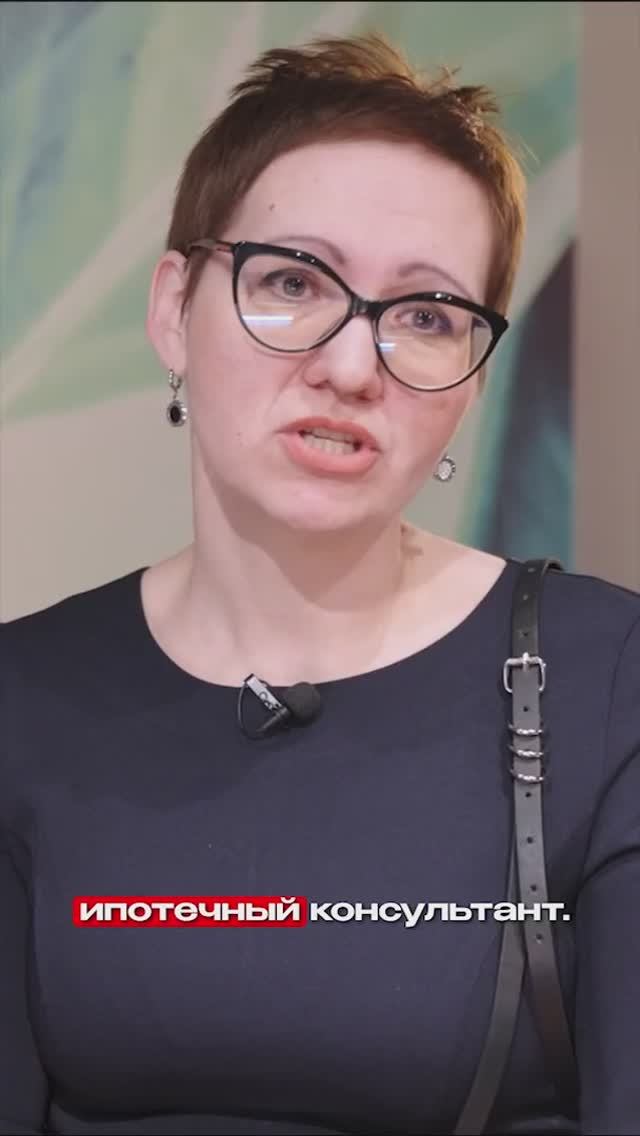 Ипотечный брокер в Благовещенске