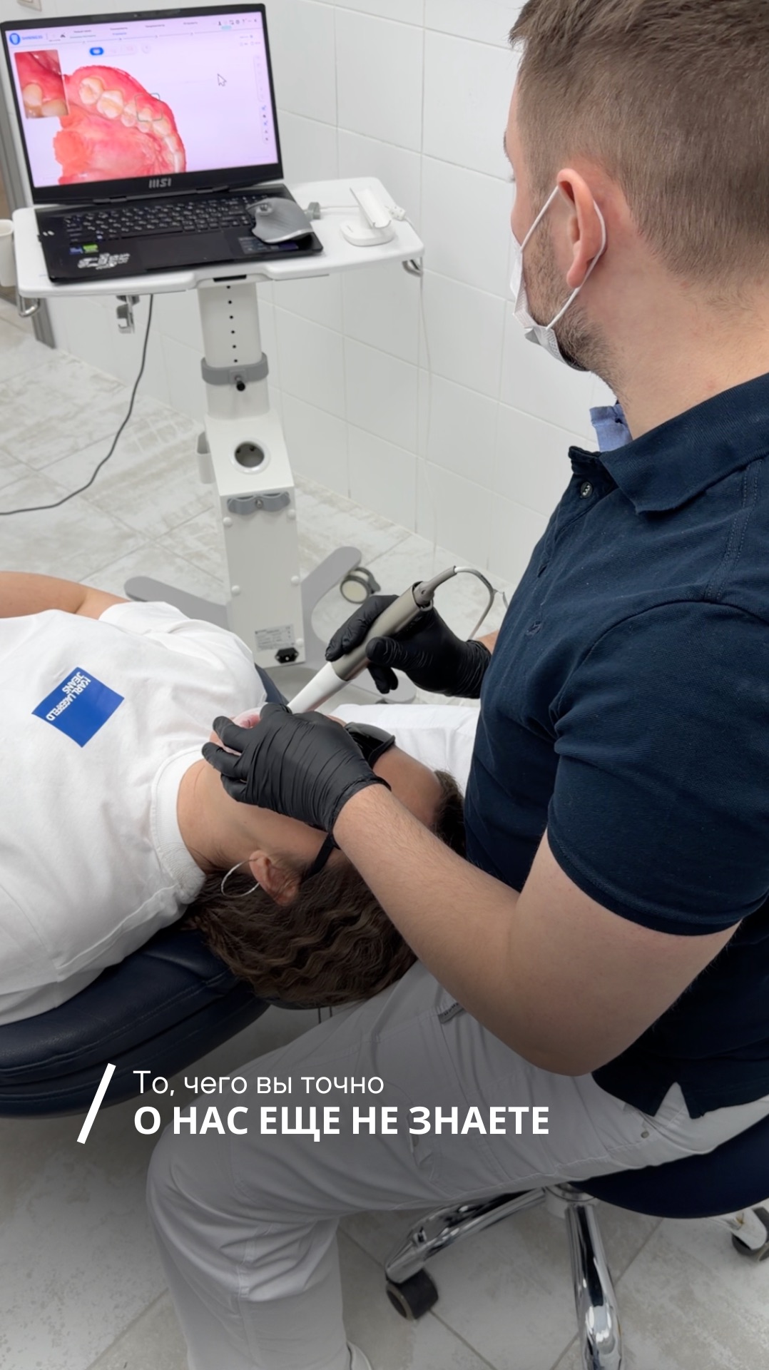 Кажется, вы знаете о нас всё: фанаты сервиса, лидеры компетенции и адепты заботы о пациентах