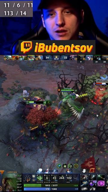 АНДАИНГ НАВОДИТ СУЕТУ В ДОТА2 / DOTA2