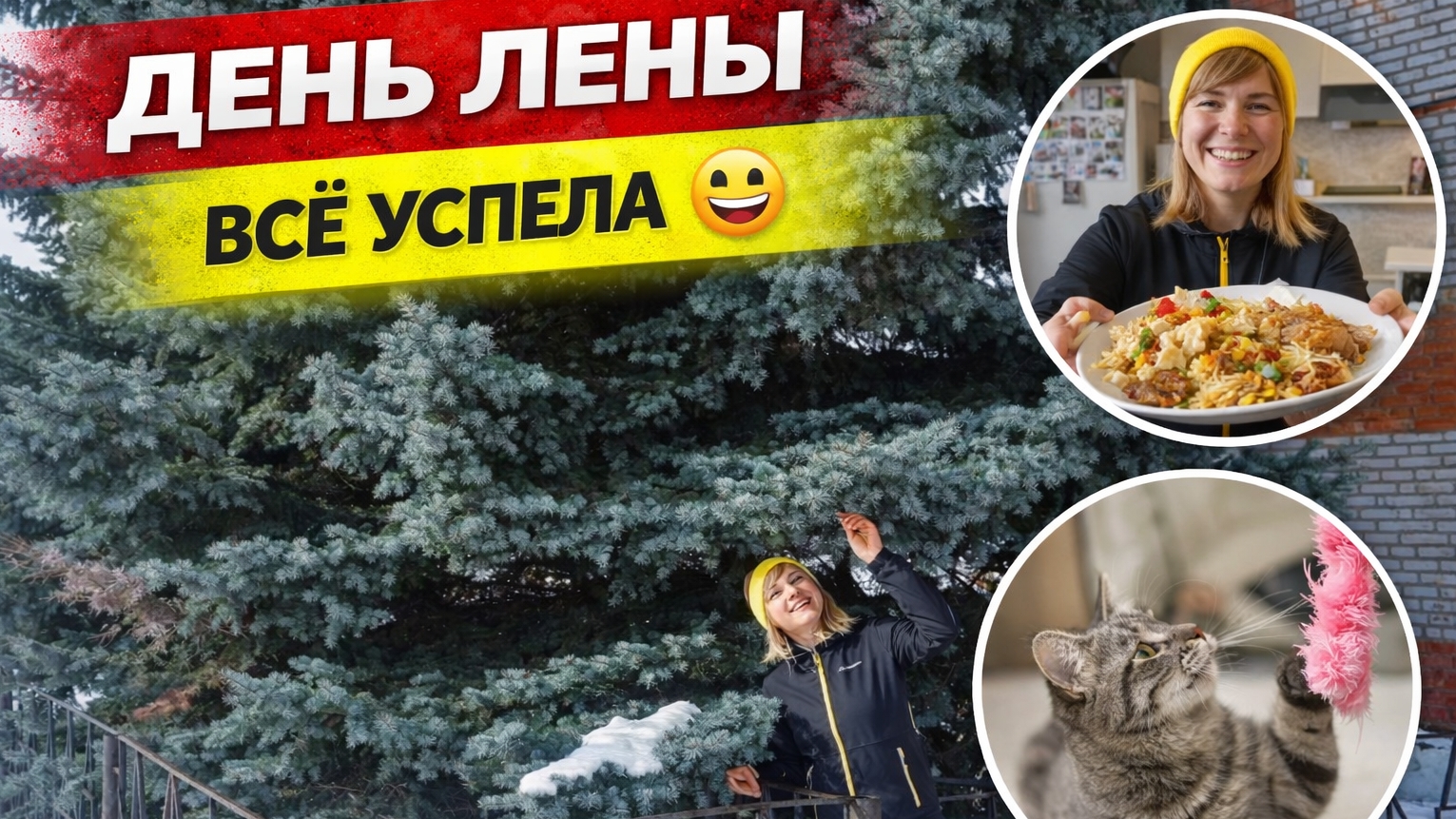 Секреты готовки от Лены… и не только